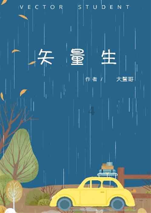 生化危机2