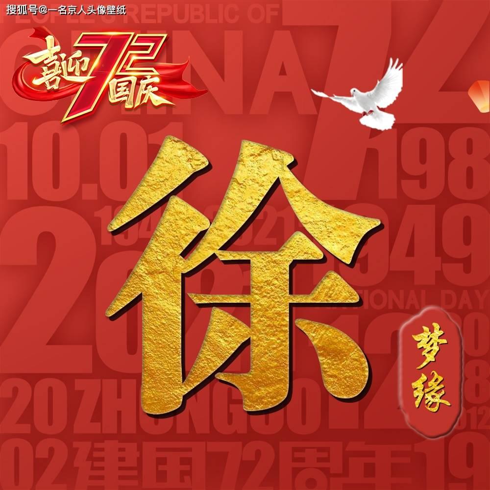 快手永久封停辛巴团队账号，辛巴团队翻身的几率有多大?为什么？
