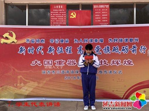 逃离老旧温泉社
